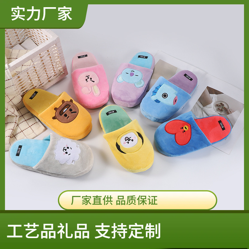 Autumn and winter New cartoon plush slippers home indoor non-slip wooden floor shoes couples warm cotton slippers