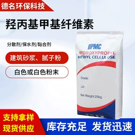 植物胶;纤维素;丙烯酸树脂