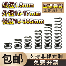 ����䓉���1.5����*16-17�⏽*�L��15-70���ɶ� �ƴ�С��λ����