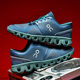 2025 new marathon sneaker men's lightweight breathable fly woven mesh running men's shoes summer lightweight cushioning
