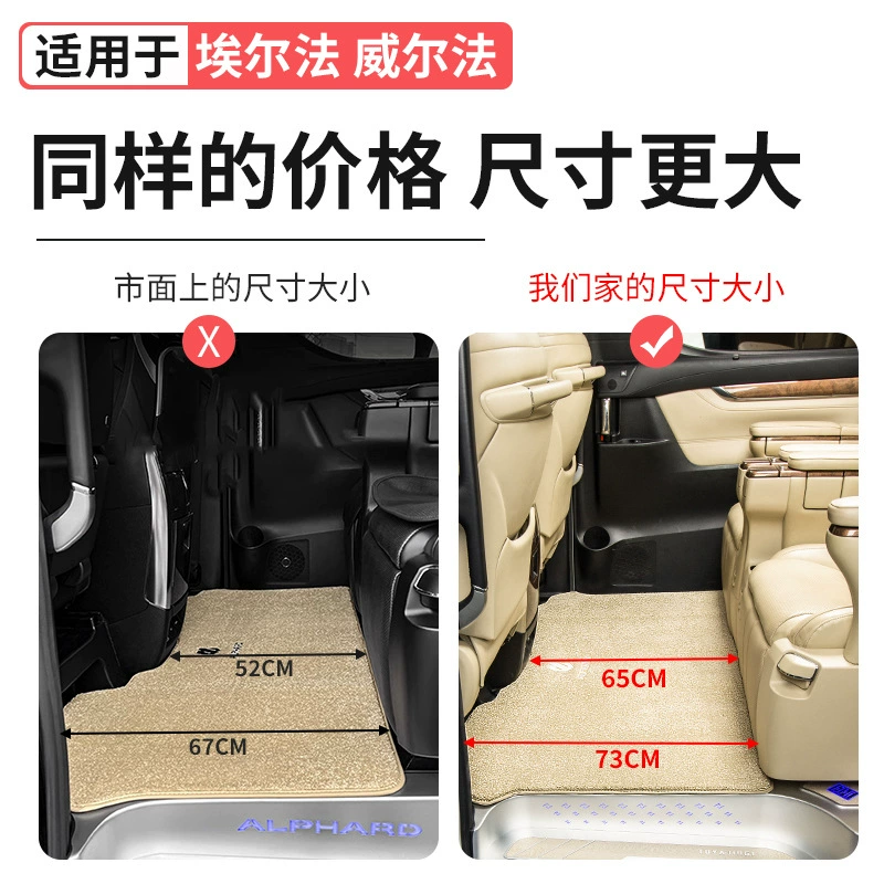 Коврик в салон средней части для Alphard Alphard 08-24, Willfa Vellfire 30/40 серии, напольный коврик