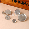 Wholesale supply 2.0 2.5 round bottom tray brooch discs Dip needle DIY accessories material