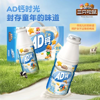 三只松鼠全能AD钙奶220g*24儿童学生早餐奶瓶整箱牛乳饮料原味