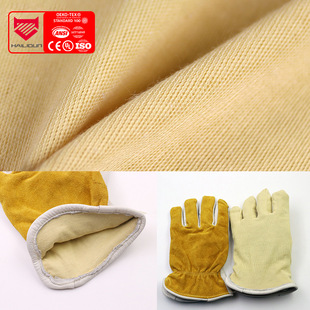 250g��λ���]1414��ë�� �Sɫ��ȼ������ GB 18401-2010