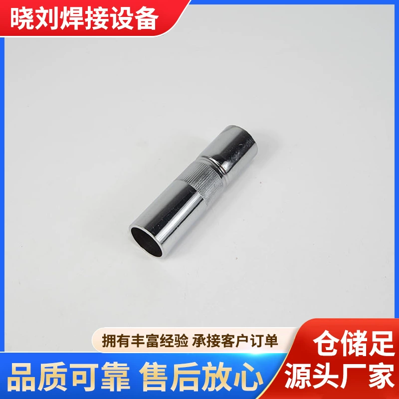 Аксессуары для сварки MIG, защитный чехол 200A 350A 500A, защитный рукав для сварочного пистолета MIG, защитный наконечник 15ak24k36