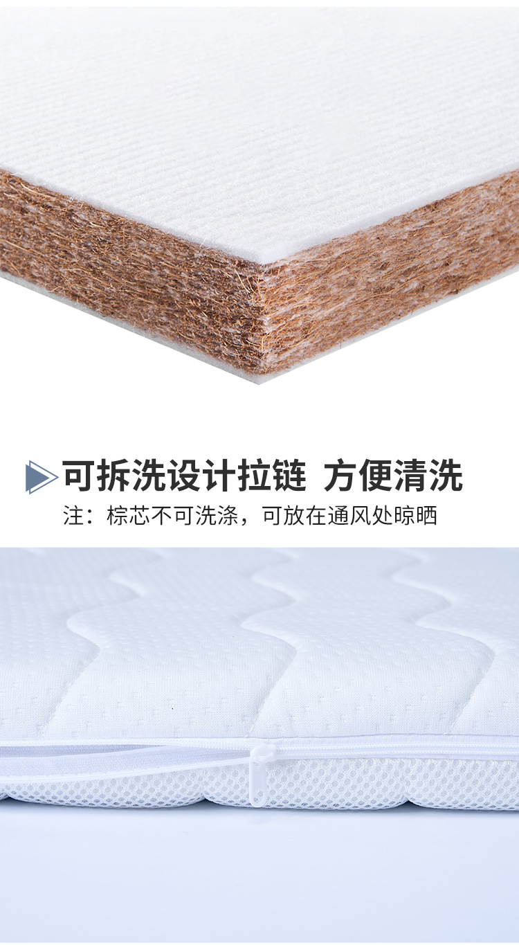 拼接床1_11.jpg