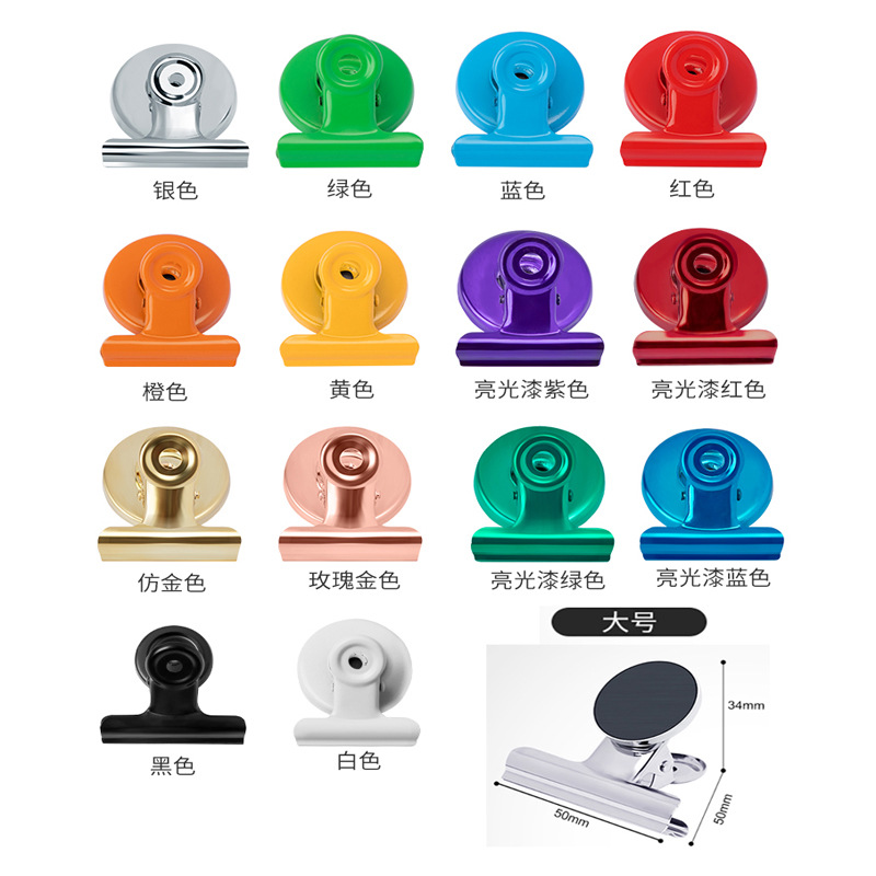 Zhiusted papelería color refrigerador clip magnético en stock 31mm imán de metal clip magnético fuerte multi-Especificación