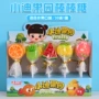 儿童果园休闲棒棒糖