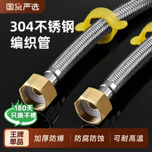 304���P䓽z������4�֟�ˮ���������^�RͰ�Mˮ����ˮ����ܛ�ܷ���