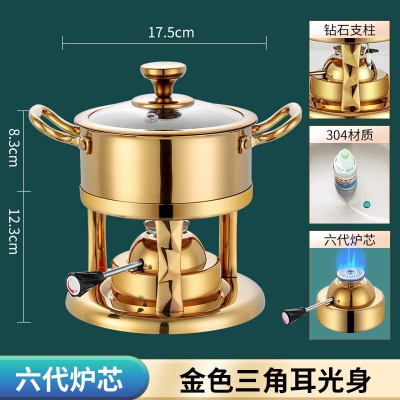 高档商用304不锈钢单人小火锅充气炉具小型一人一锅专用自助涮锅|undefined