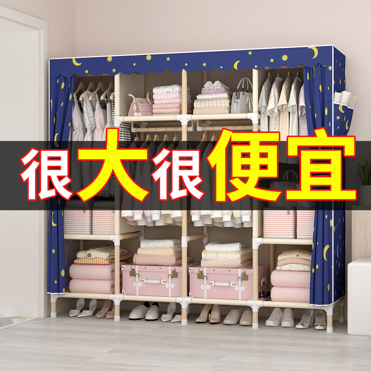 Simple Wardrobe for Home Bedroom Cloth Wardrobe Rental Room with Strong and Durable Assembly Simple Modern Solid Wood Wardrobe