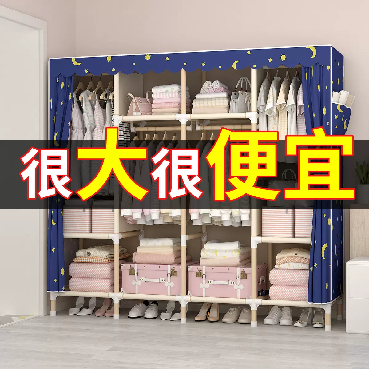 简易衣柜家用卧室布衣柜子出租房用结实耐用组装简约现代实木衣橱
