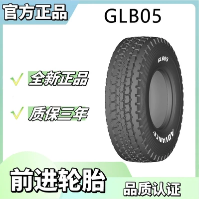 ADVANCE 385/95R25 tire, GLB05 Vehicle tire