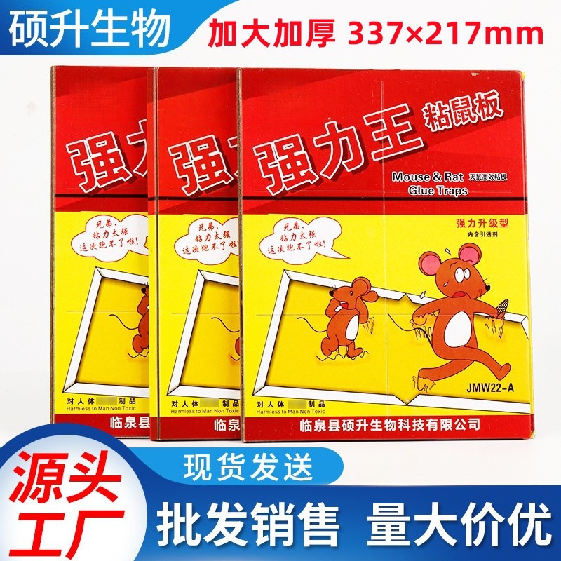 Sticky mouse plate thickened super large board for home hotel…