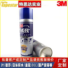 3M������/���P��-�P�� ��ȥ���B���P�n 266ml  470ML