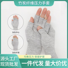跨境浅灰竹炭纤维压力护理手套训练关节防护防滑运动健身骑行手套