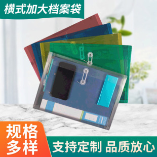 Transparent PP File Bag Wraping Rope File Office Storage Bag Making Student Data Test Paper File Bag
