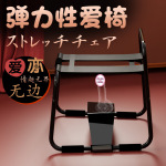 久爱sm性爱椅合欢椅情趣用品夫妻调情同房性玩具成人性辅助情趣椅