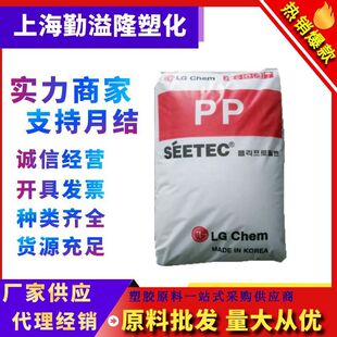 PP �n��LG GP-2300/GP-2200/GP-2100/GP-3102���w�����۱�ϩ�w��