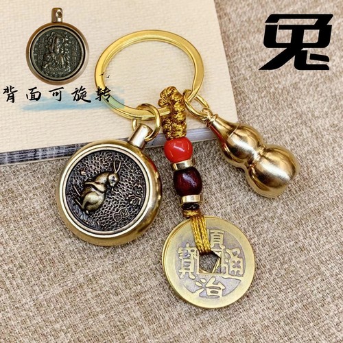 Brass Wu Fu Caishen Zhao Gongming Turning Twelve Zodiac Keychain, Lucky Animal Pendant for Own Year