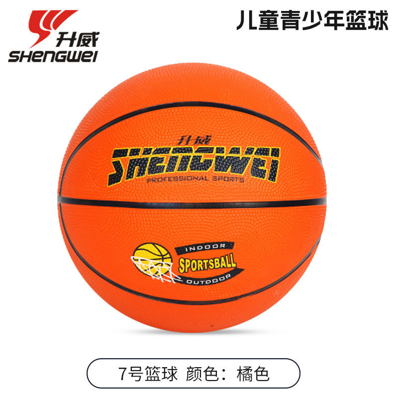 【고무농구】1075