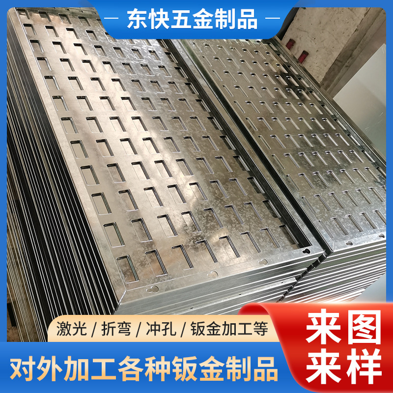 五金工具百叶挂板洞洞板 百叶挂板物料整理架 百叶挂板冲压加 工