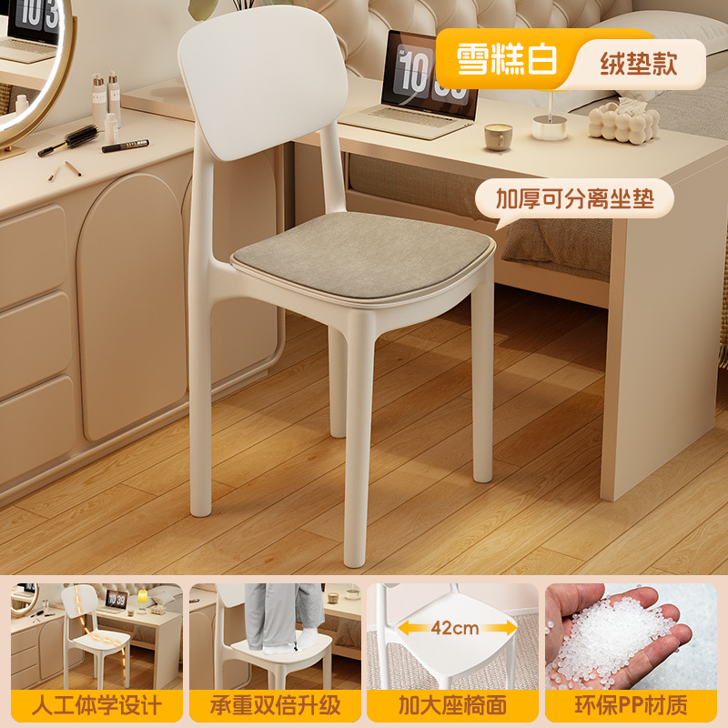 silla silla de respaldo silla de computadora silla de dormitorio silla de escritorio silla de oficina silla de dormitorio