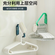 阳台衣架收纳免打孔整理多功能家用伸缩壁挂式墙上挂衣收纳架