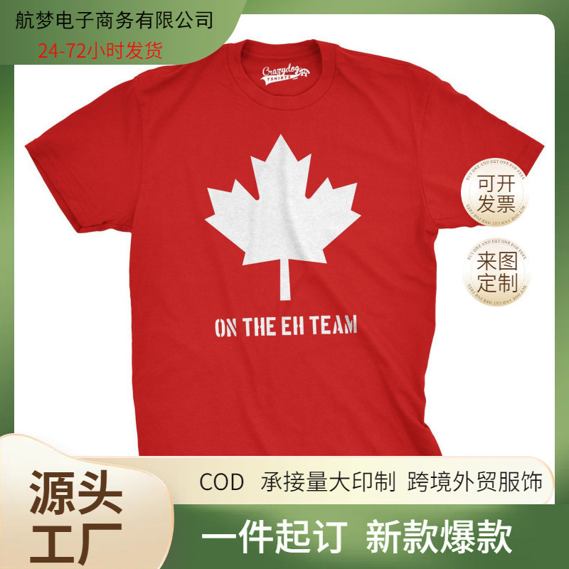 2026 Model Export Canadian Maple Leaf Amazon Pattern English Print Crew Neck Top T-Shirt