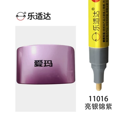 Avtomobil boya qələmləri, repairing color spots and scratches - bright-silver-brocade-purple-1016free-touch-up-paint-gift-pack