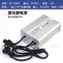 ���I�ӝ������720W800W400W350W300W�F�������÷�ˮ�ԴIP67ˮ�F