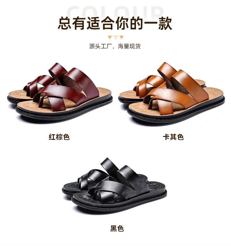 Dép lười nam cao cấp đế mềm thoải mái đi ngoài trời mùa hè — Màu kaki, Nâu đậm, màu đen, Đỏ nâu chi tiết 8