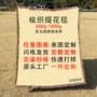 美式露营加厚跨境挂毯