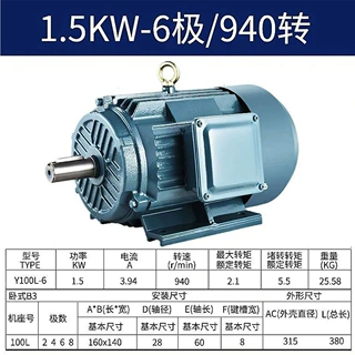 全铜芯三相电机大功率2极4极6极异步交流电动机380v