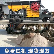 �Ƅ��ʽ����C��늃��ý��B������������ʯ�C����ʯ��������ɰ�C