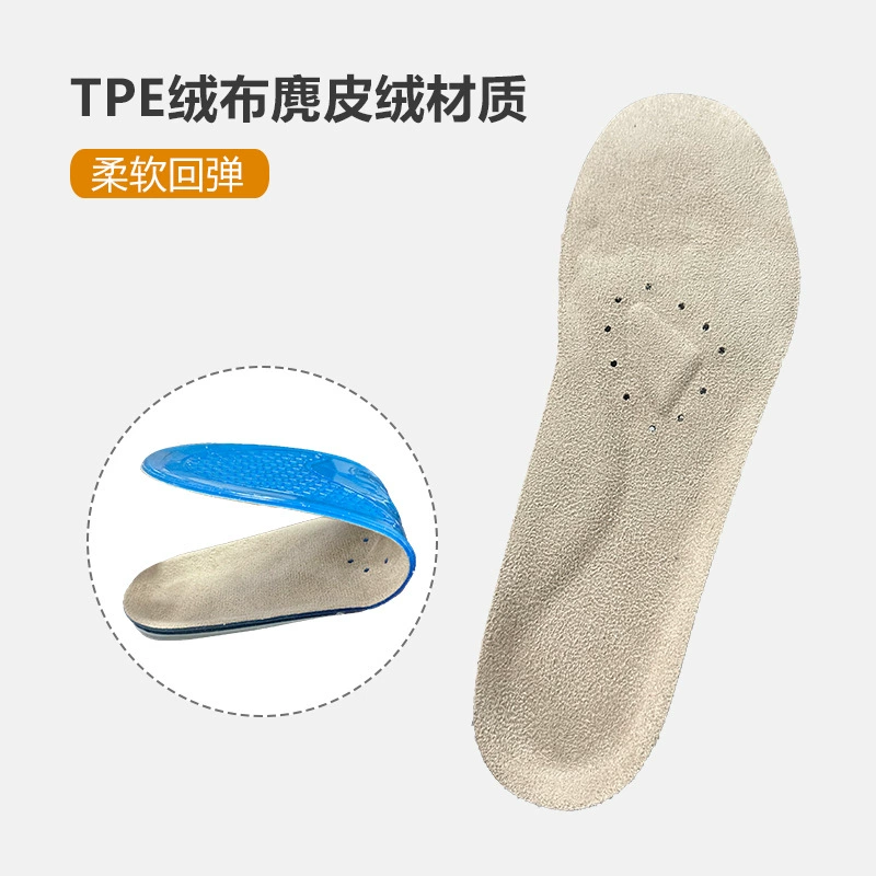 Прямые поставки внешней торговли внутренний TPE материал обуви мягкие впитывающие пот удобные спортивные повседневные стельки на заказ