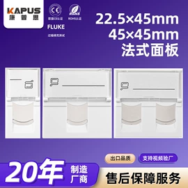 信息面板;配线架;连接器