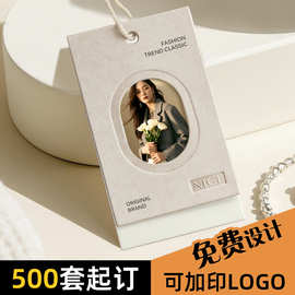 高级感女装吊牌订做新款童装服装店吊卡标签印刷定做内衣挂牌定制