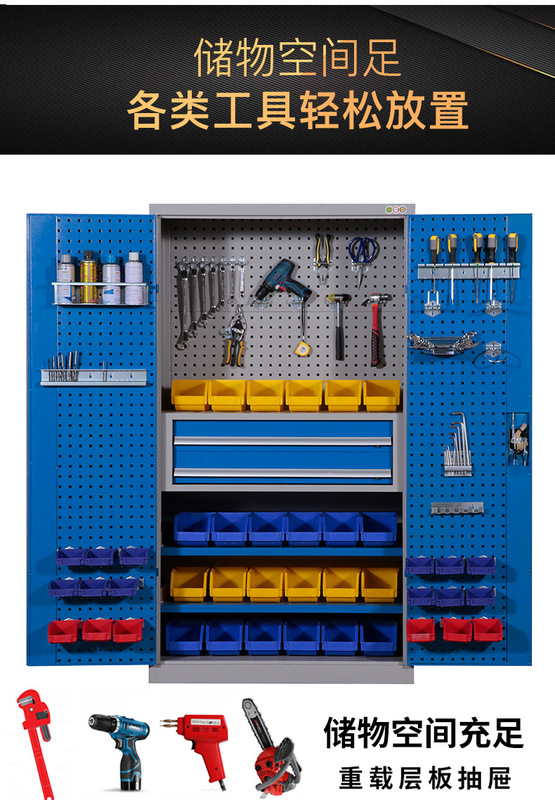 https://www.toonies.cn車間工具櫃.jpg_800x800.jpg