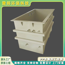 ٝ��h��PPˮ�䶨�ƺ����͸ߜ�ˮ�۹��I��ˮ����ˮ̎�������ؼӹ�