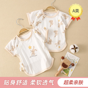 Newborn Summer Thin Short-sleeved Half-back Clothes Newborn Baby Summer Top Pure Cotton Sweatshirt Rabbit Cross-border Explosions