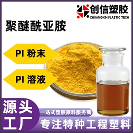 其他工程塑料;PLA;PTFE