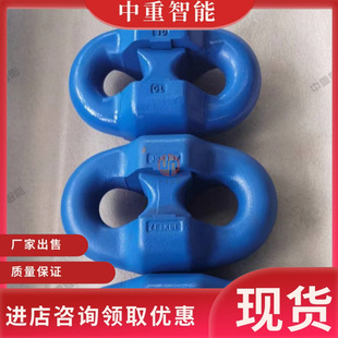 Manufacturers sell mining chain links for underground scraper conveyors in coal mines. Chain links, chain locks, flat chain links
