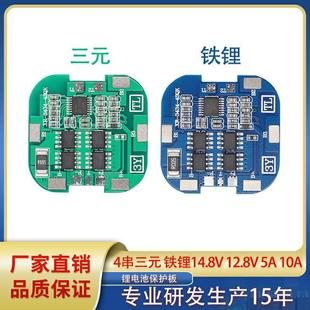 4�����o��16.8V5A 10A��Ԫ�F䇒ߵؙC̫���늄ӹ����늳ر��o��