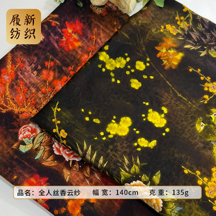���L���܈D��ȫ�˽z��논����aӡ������ Ů�b����ȹ�b���»���