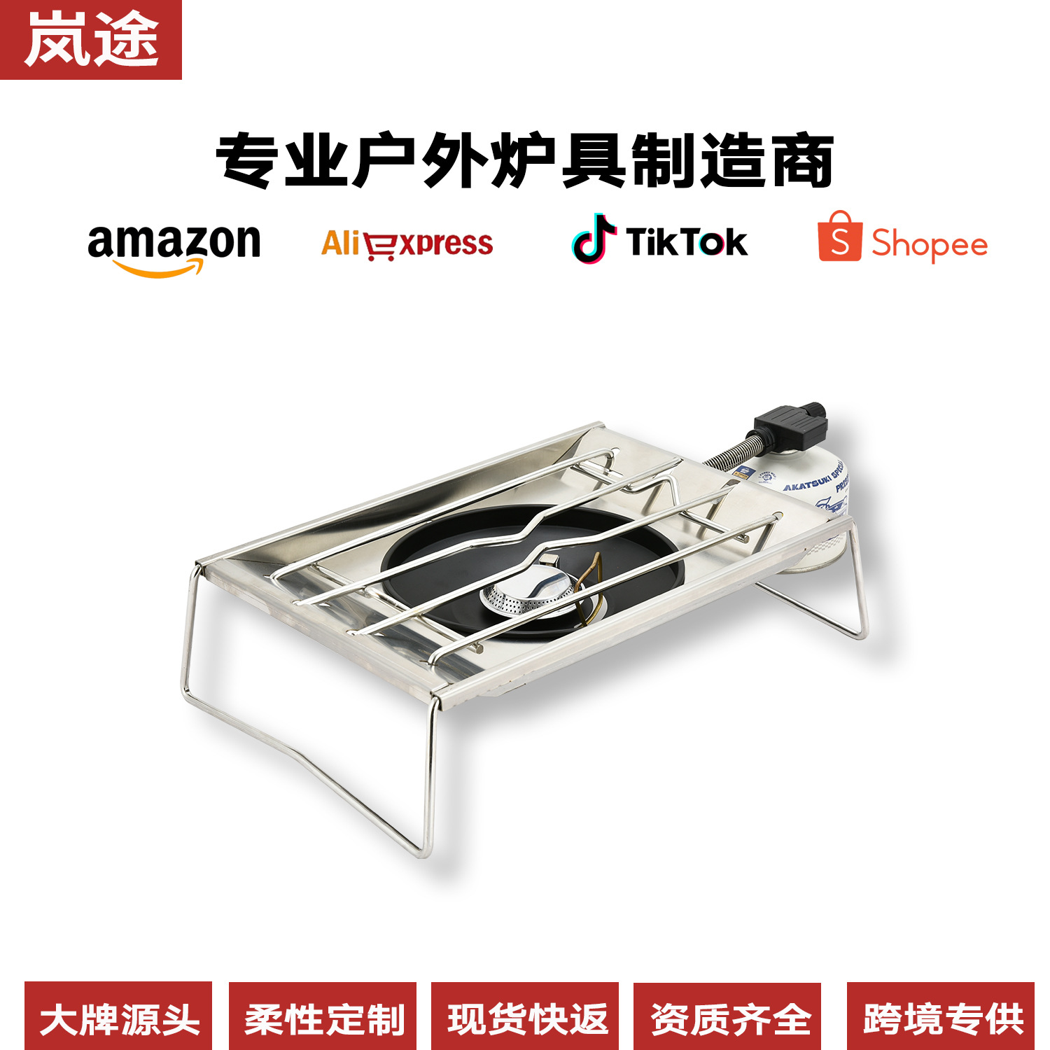 Outdoor camping IGT unit gas fierce fire windproof portable stove subsidence barbecue countertop embedded dual-purpose stove