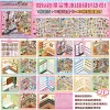 Junbei Super Coder Sticker Book 9.0