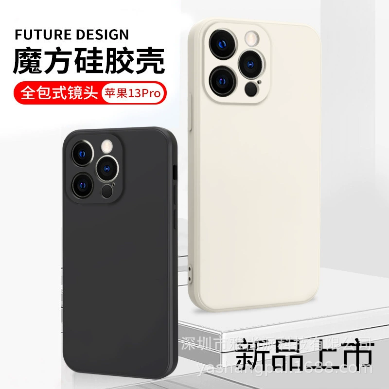 Apple, совместимый силиконовый чехол для телефона, iPhone 15, Кубик Рубика, защитный чехол, iphone, 16promax