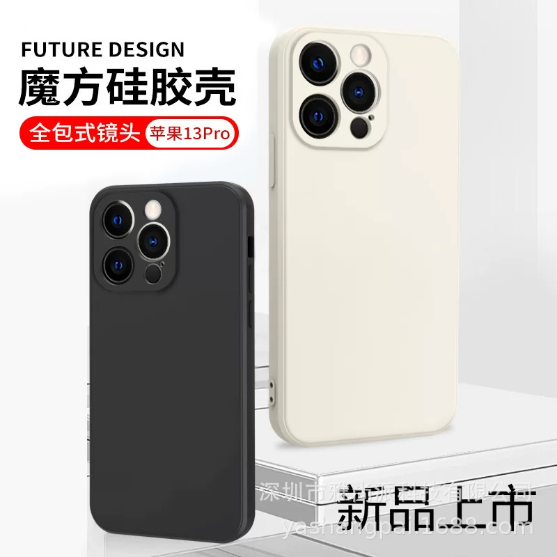 Apple, совместимый силиконовый чехол для телефона, iPhone 15, Кубик Рубика, защитный чехол, iphone, 16promax