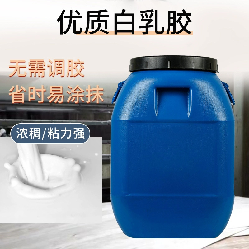 裱纸胶聚乙烯醇多功能封边胶纸品专用强粘型环保纸箱胶水高粘度